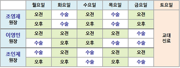 관절시간표변경안내_홈페이지용_170216.jpg