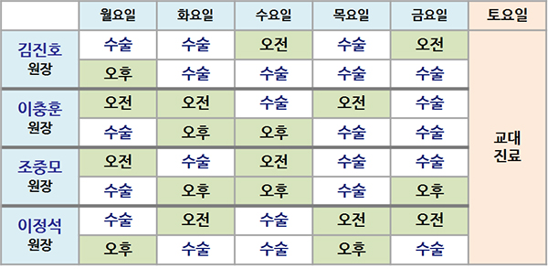 수부시간표변경안내_홈페이지용_170306.jpg