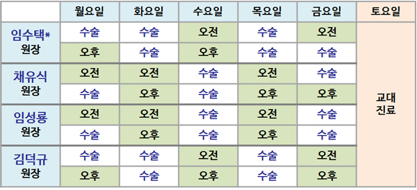 척추시간표변경안내_홈페이지용_170623.jpg