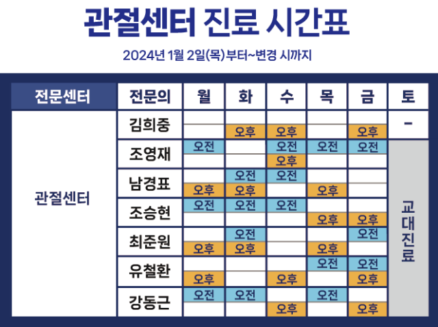 스크린샷 2024-12-09 162937.png